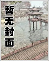 浪漫画主义